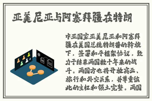 羞羞漫画官方网站